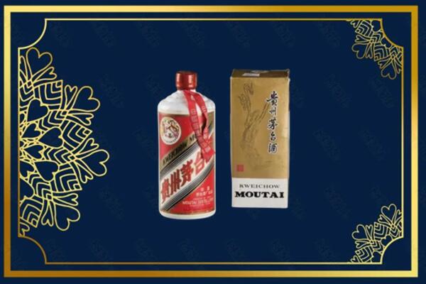高价求购：南昌进贤县茅台巽风酒回收吗？