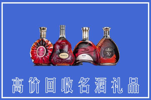 南昌进贤县回收洋酒