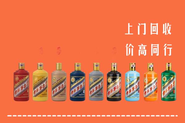 南昌进贤县回收茅台酒