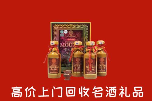 南昌进贤县回收50年茅台酒