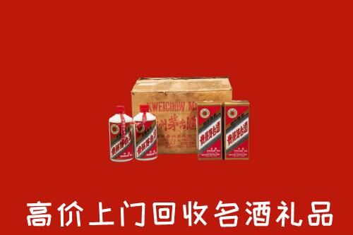 南昌进贤县回收铁盖茅台酒