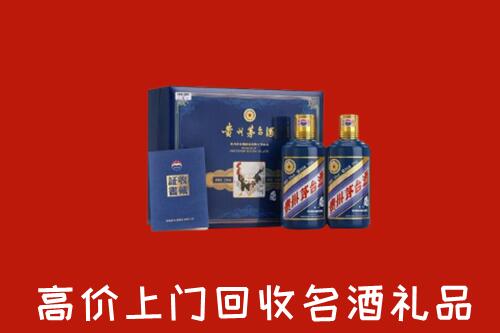 南昌进贤县回收生肖茅台酒