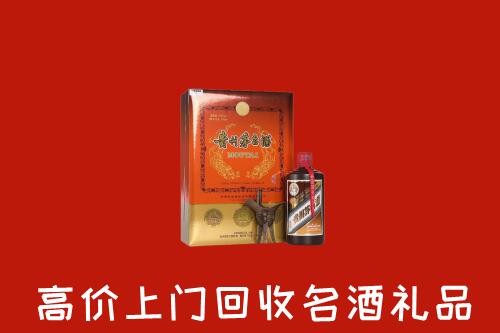 南昌进贤县回收贵宾特制茅台酒