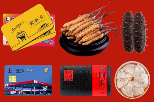 南昌进贤县烟酒回收礼品